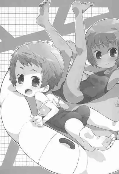 Kouhai-san. To no Natsuyasumi