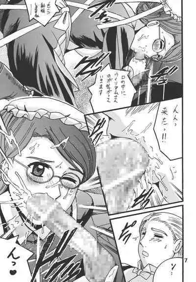 Before the Emma Departure