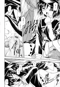 [Kageno Illyss] petite