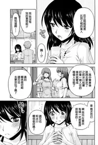 [Kakei Hidetaka] Kuchi Dome Ch.1-11+After+Side Story2 [Chinese]