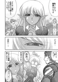 [Kuroinu Juu] Heaven's Dungeon Ch.1-4 Zenpen