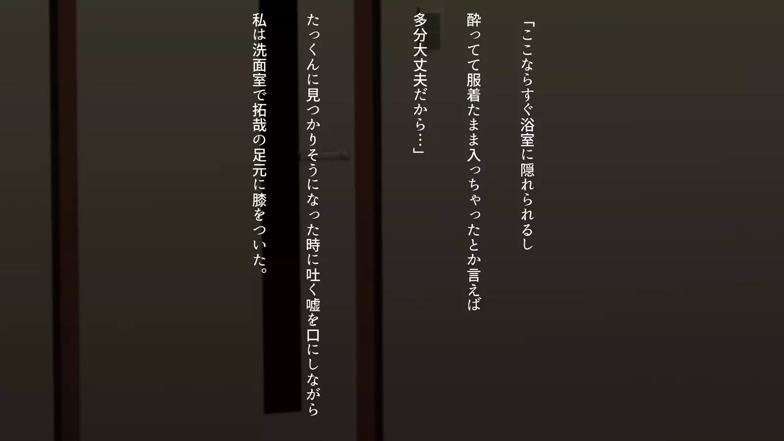 Watashi wa Korekara mo, Kitto Anata ga Suki.