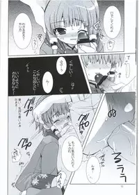 [Kimpotsu (Araki Kanao)] LOVELY MELON (Yakitate!! Japan)