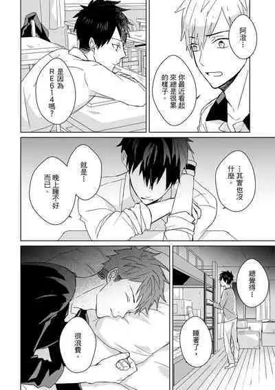 The Monster of Memory Vol.1-Vol.3