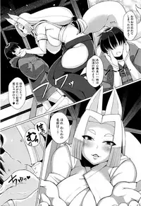 COMIC Megastore Alpha 2016-04