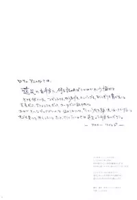 (CT20) [Shigunyan] Ware no Kangaeta Loli Zeme wa Saikyou nanda!! (Fate/Zero)