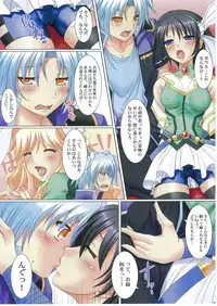 (C83) [Nomugicha (Ayato)] Catty SPLASH (DOG DAYS)