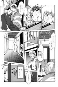 COMIC Penguin Club 2006-12