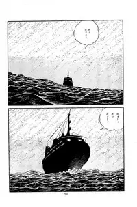 [Nakano Yuu] Pet Sensei