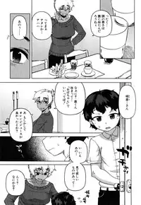 COMIC MILF 2015-04 Vol.23