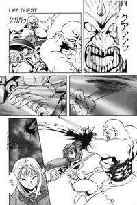 [Aran Rei] Sayonara mikan