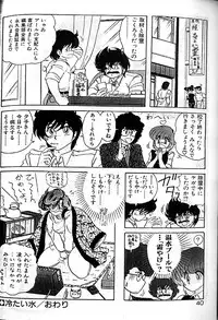 [Kamitou Masaki] Seirei Tokusou Fairy Saber [Tennyo Matouhen]