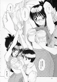 [Machigi Ruru] Totteoki no Itazura