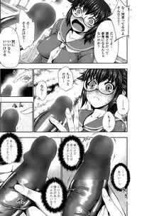 COMIC Penguin Club Sanzokuban 2015-03