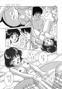 [Kinoshita Rei] Angel Collection