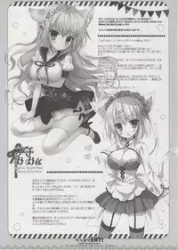 (C90) [Indico Lite (Mitha)] Yappari EMT! (Re:Zero kara Hajimeru Isekai Seikatsu)