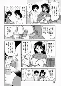 [Anthology] Mamakan 1