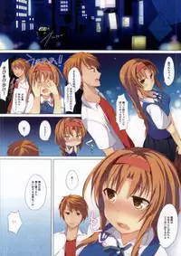 (SC63) [Hirahira (Hirari)] Misshitsu nite Sourou (D-Frag!)