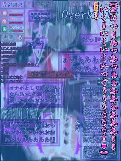 hīrō kuro neko vs kankaku kyōyū OB ‼ kage kaku enkaku chōkyō de yuki ma kuri ‼～ seigi no mikata no rīdā kara kuri chi 〇 po onaho ni ochiru shunkan ～