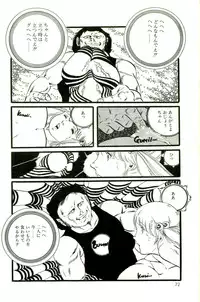 [Uchiyama Aki] Ribbon to Yousei