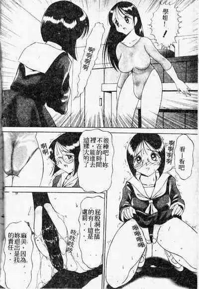 Stoic Diary | 禁欲日記