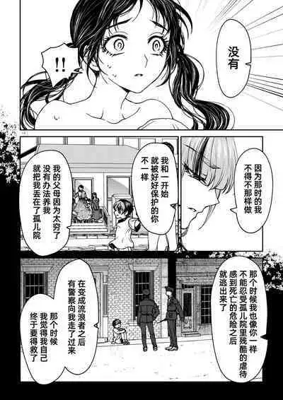 saigo no Yellow field | 最后的Yellow Field