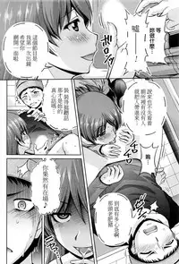 [Kakei Hidetaka] Kuchi Dome Ch.1-11+After+Side Story2 [Chinese]