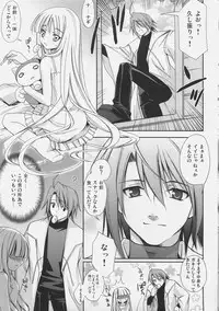 (Shotaket 11) [Teruo Haruo (Kanekiyo Miwa)] Negi Chari ! 7 (Mahou Sensei Negima!)