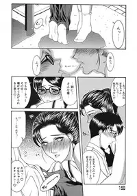 [Yamaoka Koutetsurou] Hitoduma Ecchi