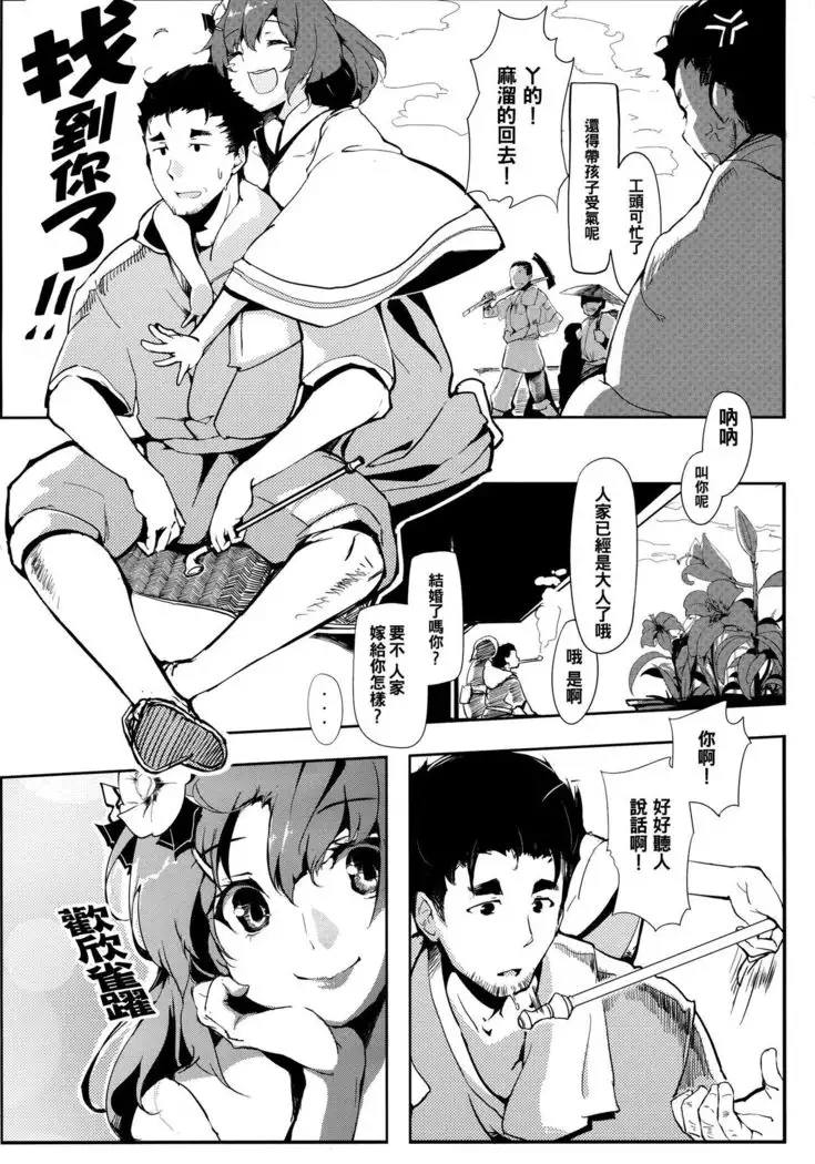 Take no Hana | Bamboo Flowers