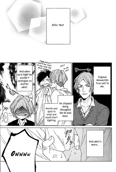 Koi to wa Baka de Aru Koto da - It's Impossible To Love And To Be Wise!