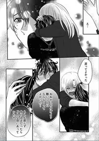 Refrain Love Ch.1-15