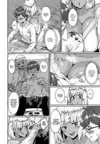 Hito wa Mikake ni | Judge a person by their looks