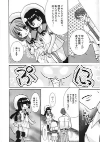 [Yuny Ichigo] Uru-Uru Shower