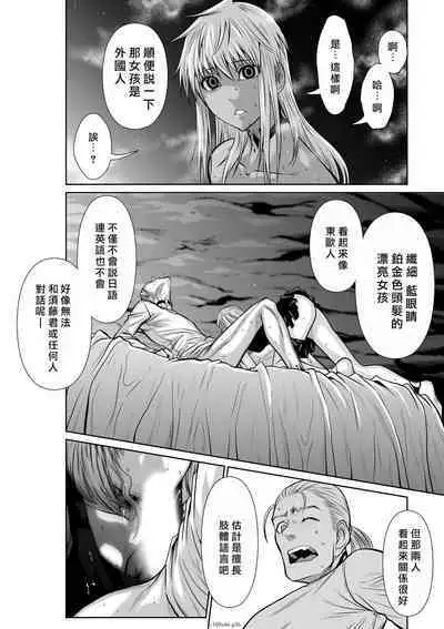 [Tetsu MOMOTA] Chijou Hyakkai R18 Ch46-50 [Chinese] 地上100層 [牛頭人酋長之魂漢化]