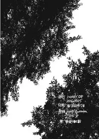 [HONEY QP (Inochi Wazuka)] Nushi-sama no Yome Otorikaeshi ni Kimashita [Digital]