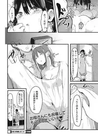 COMIC HOTMILK 2017-09 [Digital]