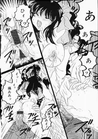 [Anthology] Oshiri Punch