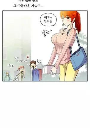 One Room Hero Ch.1-42