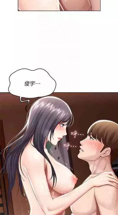 养老金的所有者 31-54 CHI (manhwaroshixp.wordpress.com/)