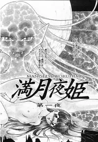 [Caramel Dow]My little teacher