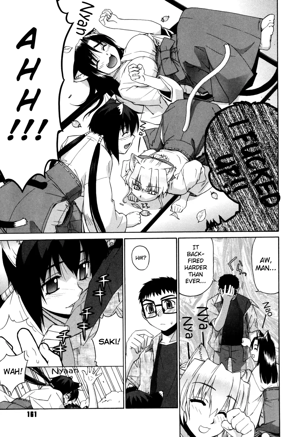Tonari no Miko-san wa Minna Warau Ch.1-8
