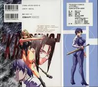 [Midoh Tsukasa] Krishna-sama ~Tonari no Bijin Majutsushi~