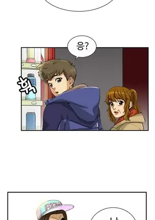 Chauffeur Service Ch.1-30.5