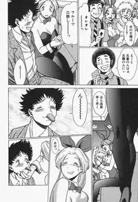 [Tamaki Nozomu] Nanairo Karen x2 Cosplay Lovers