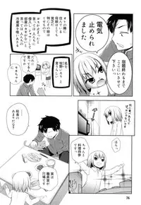 Juicy No. 15 [Digital]