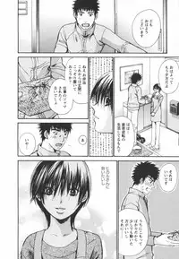 [Kawamoto Takahiro] Ero-Kira Assort