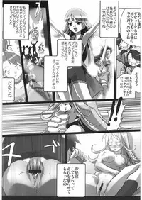 (COMIC1) [Kacchuu Musume (Various)] THE IDOLM@STER HEX STRIKE (iDOLM@STER)