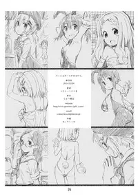 (C87) [Jido-Hikki (Kokekokko Coma)] Soko ni Yama-girl ga Arukara. | Because Mountain Girls are there. (Yama no Susume) [English] [ATF]