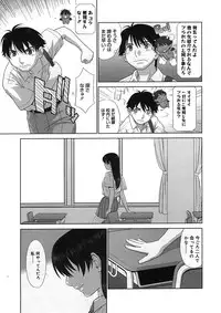 COMIC Megastore H 2005-08